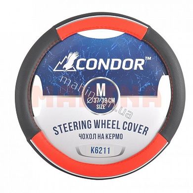 Чехол на руль CONDOR M 37-39, черный с красным, перфорированный K6211