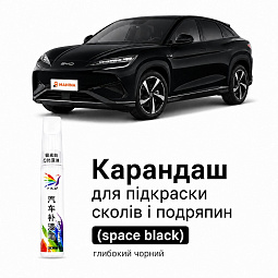 Карандаш для подкраски сколов и царапин (space black) Бид Си Лайн 07 karandash-lion7 - mahina.in.ua