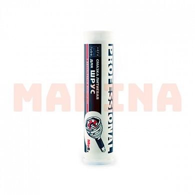 Смазка для ШРУСа VERY LUBE литиевая с молибденом 450мл XB 30051