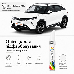 Карандаш для подкраски сколов и царапин (yueji white) Бид Юань Ап karandash-yuanup - mahina.in.ua