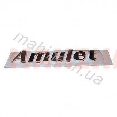 Эмблема AMULET Чери Амулет A15-3921143BA