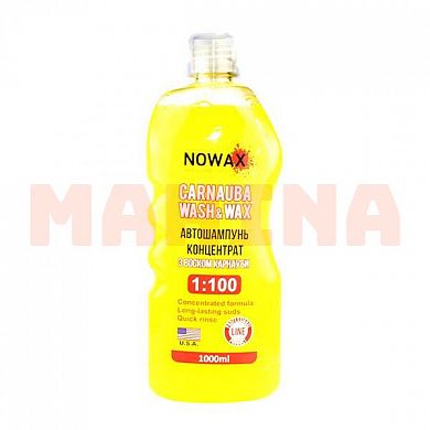 Автошампунь концентрат с воском NOWAX Carnauba Wash&Wax 1L NX01100