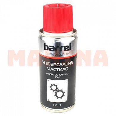 Смазка проникающая аэрозоль 100 мл. BARREL МГ 3 (Морис Гараж) 124W700016