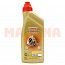 Масло трансмиссионное 75W-90 1L CASTROL SYNTRAX UNIVERSAL PLUS Чери Истар
