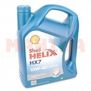 Масло моторное 10W-40 4L SHELL HELIX HX7 Джили СК