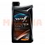 Масло трансмиссионное 75W-90 1L WOLF EXTENDTECH GL 5 Чери Тигго 7 (T15)