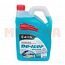 Омыватель стекол 4л AXXIS (с лейкой) зимний -22°C (marine blue) Чери Амулет