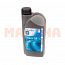 Масло моторное 10W-40 1L GM Чери Бит