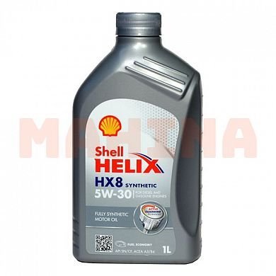 Масло моторное 5W-30 1L SHELL HELIX HX8 Джили СК 5W-30