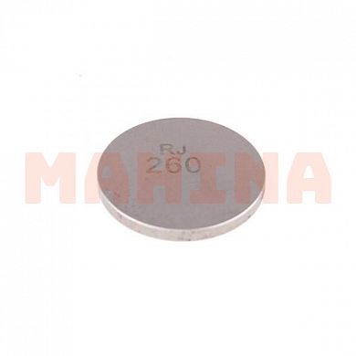 Регулировочная шайба 2.60 мм Джили МК Кросс (МК-2) E010001201-260