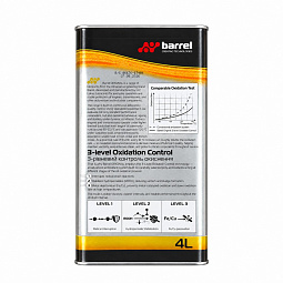 Масло моторное 10W-40 4L МГ550 (Морис Гараж) 10W-40 - mahina.in.ua