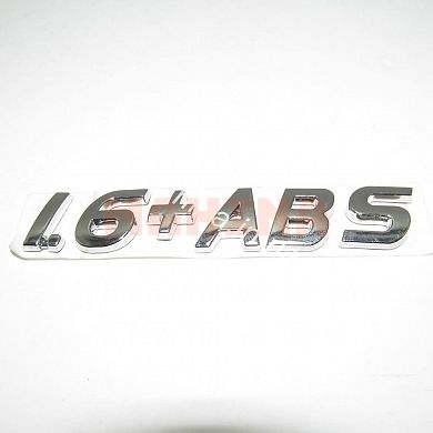 Эмблема 1.6 + ABS Джили МК 1018003164