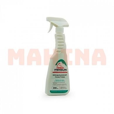 Кондиционер пластика RED PENGUIN 500мл XB 40406