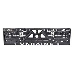 Рамка под номер объемные буквы UKRAINE  NH63 - mahina.in.ua