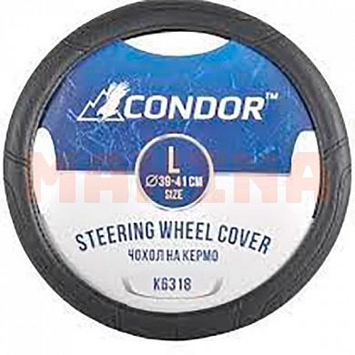 Чехол на руль CONDOR L 39-41, черный K6318