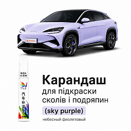 Карандаш для подкраски сколов и царапин (sky purple) Бид Си Лайн 07 karandash-lion7 - mahina.in.ua