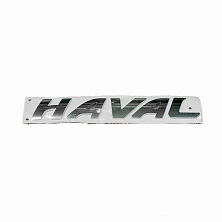 Эмблема "HAVAL" Хавал Н2 3921012XKU00A - mahina.in.ua