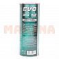 Масло трансмиссионное 75W-90 1L EVO MG-X GL-4/5 Чери Тигго 7 (T15) 75W-90