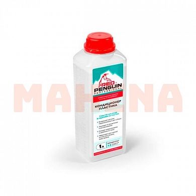 Кондиционер пластика RED PENGUIN 1л XB 40206