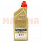 Масло трансмиссионное 75W-90 1L CASTROL SYNTRAX UNIVERSAL PLUS Чери Тигго 7 (T15) 75W-90