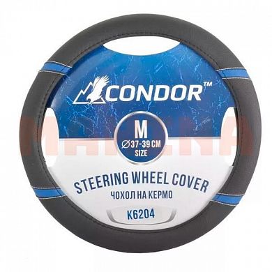 Чехол на руль CONDOR XL 41-43, черный с синими вставками, перфорированный K6204