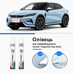 Карандаш для подкраски сколов и царапин (sky blue) Бид Сонг Л karandash-songl - mahina.in.ua
