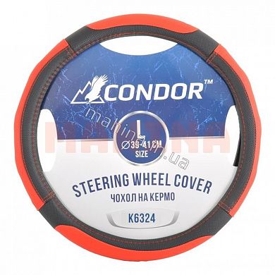 Чехол на руль CONDOR L 39-41, черный с красным, перфорированный K6324