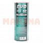 Масло трансмиссионное 75W-90 1L EVO MG-X GL-4/5 ЗАЗ Форза (Чери А13) 75W-90
