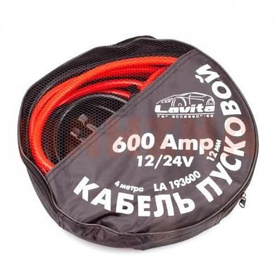 Провода для прикуривания ком-кт LAVITA 600A, 4м LA 193600