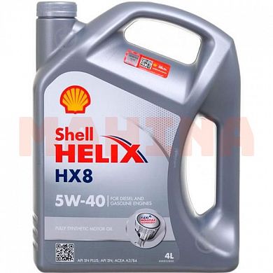 Масло моторное 5W-40 4L SHELL HELIX HX8 Джили ФС 5W-40
