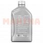 Масло трансмиссионное 75W-90 1L SHELL SPIRAX S4 G 75W-90