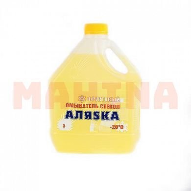 Омыватель стекол 3л АЛЯSКА зимний -20°C (фруктовый) ФАВ В5 зимний