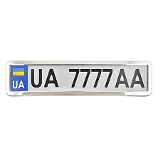 Рамка под номер нержавеющая сталь  NH400 - mahina.in.ua