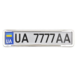 Рамка под номер нержавеющая сталь  NH400 - mahina.in.ua