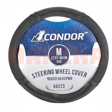 Чехол на руль CONDOR M 37-39, черный карбон, перфорированный K6223