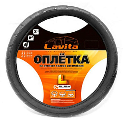 Чехол на руль L 39-41, черный  LA 26-23825-1-L - mahina.in.ua