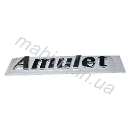 Эмблема AMULET Чери Амулет A15-3921143BA - mahina.in.ua
