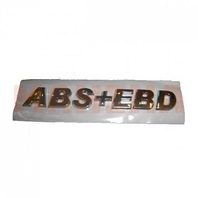 Эмблема "ABS+EBD" Грейт Вол Ховер