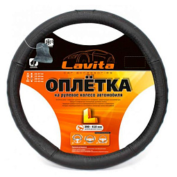 Чехол на руль L 39-41, черный  LA 26-B401-1-L - mahina.in.ua