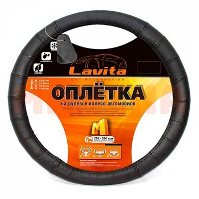 Чехол на руль LAVITA M 37-39, черный LA 26-B302-1-M