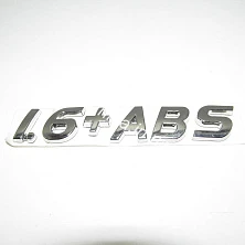 Эмблема 1.6 + ABS Джили МК 1018003164 - mahina.in.ua