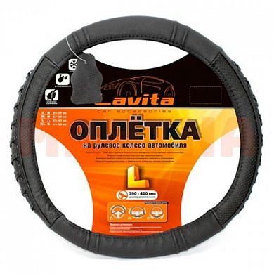 Чехол на руль LAVITA L 39-41, черный c плетением LA 26-B326-1-L