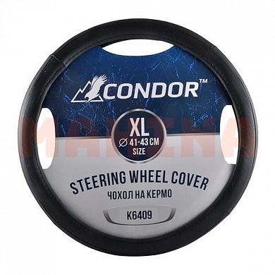 Чехол на руль CONDOR XL 41-43, черный с перфорированными вставками K6409