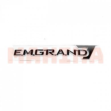 Эмблема крышки багажника "EMGRAND7" оригинал Джили Эмгранд 7 1068050124
