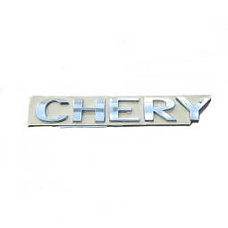 Эмблема - надпись "CHERY" ЗАЗ Форза (Чери А13) A11-3921131 - mahina.in.ua