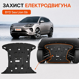 Защита электродвигателя Бид Си Лайн 06 UGE-3102310A - mahina.in.ua