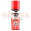 Смазка для цепей NOWAX Chain Lube Road 200ml
