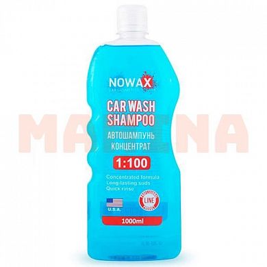 Автошампунь концентрат NOWAX Car Wash Shampoo 1L NX01000