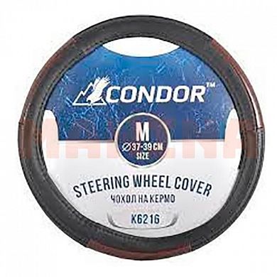 Чехол на руль CONDOR M 37-39, черный с коричневыми вставками K6216