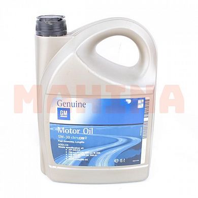 Масло моторное 5W-30 5L GM DEXOS2 Джили ФС 5W-30